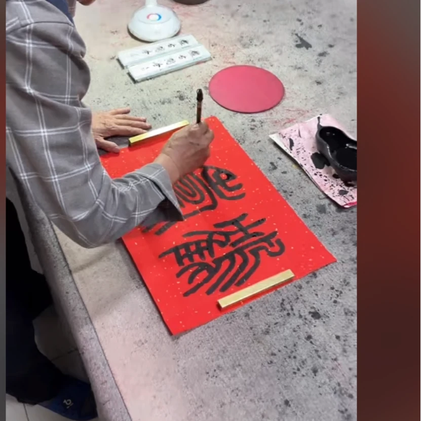 1.17 WZM 书法 <篆书-鹤寿 >  1.5P