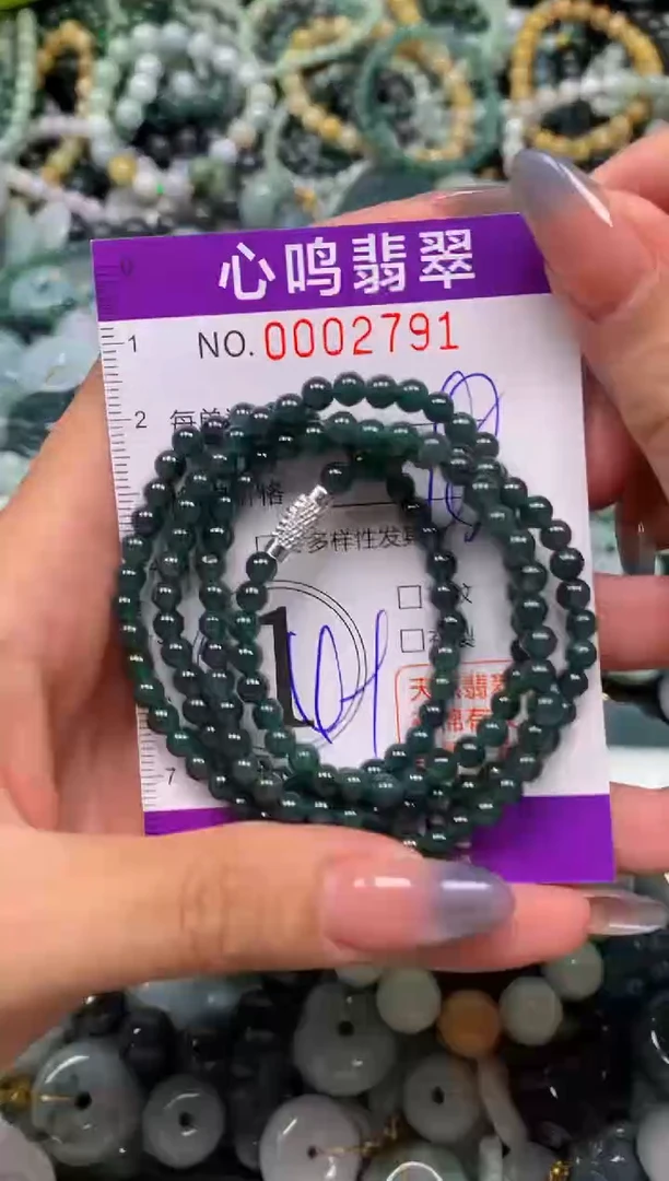 颈饰未镶嵌翡翠闪购002791