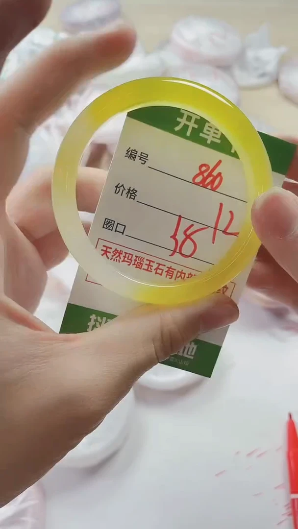 【闪购商品】玛瑙/玉髓手镯未镶嵌860
