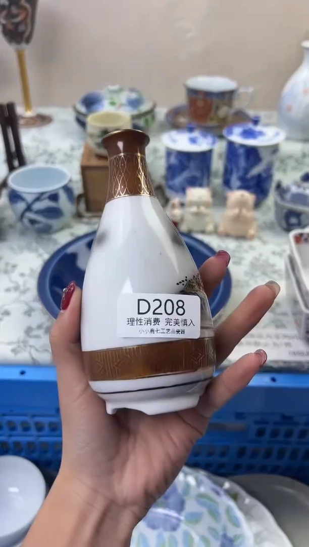 瓷8*℃208DDDDDDDDDDDD