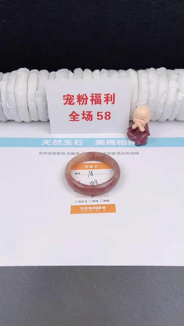 未镶嵌手镯石英质玉76