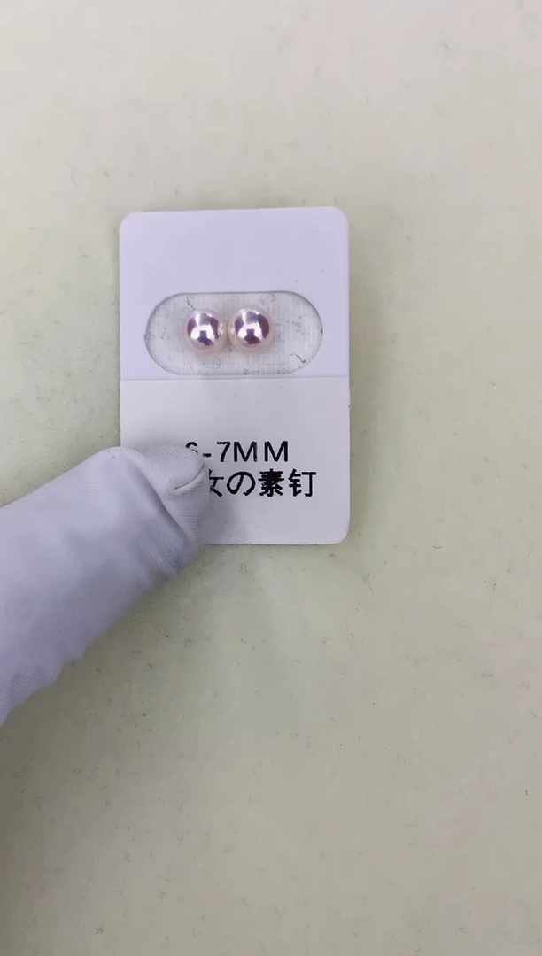 18K金镶嵌海水珍珠DA 6-7 耳钉 GD003