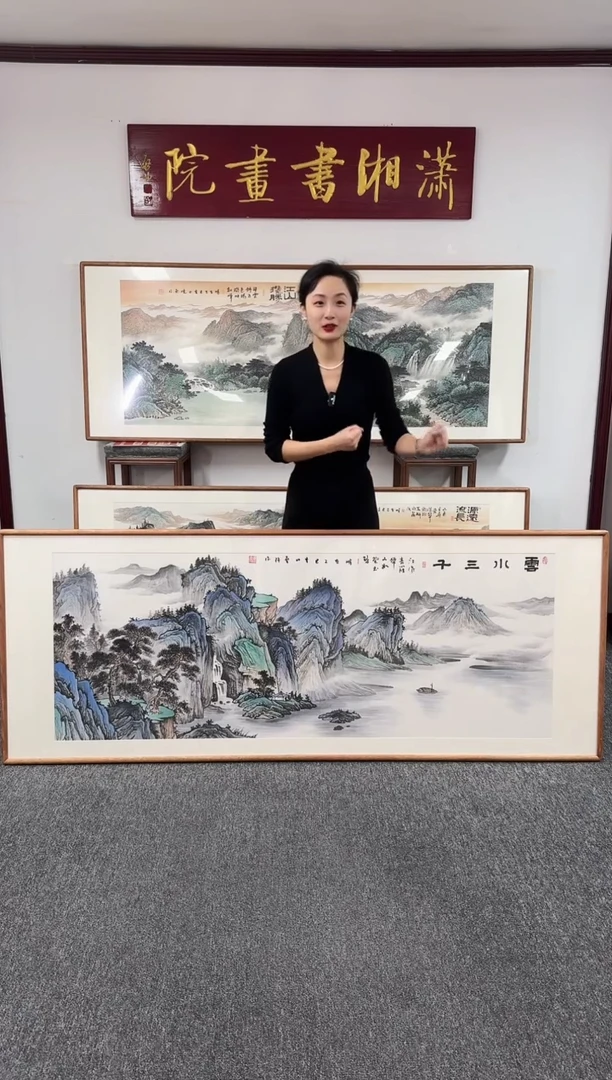 国画云水三千 210*80 曹勇强