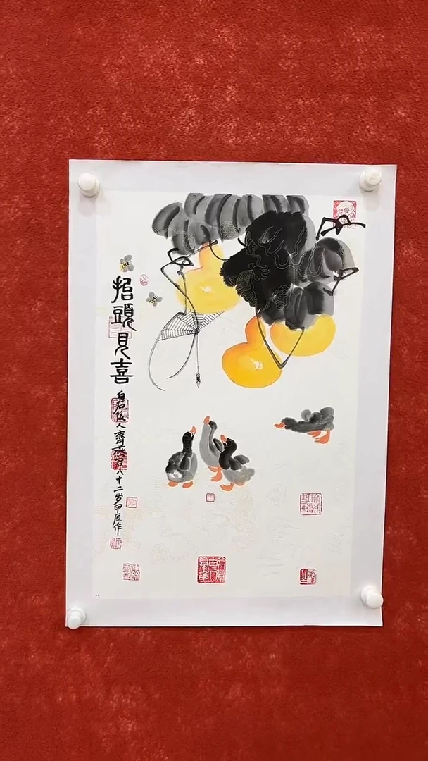 国画11.11优选A-齐燕君-四尺三开-01