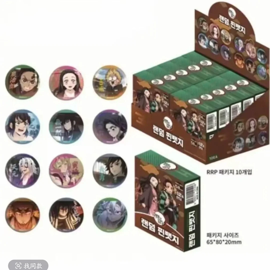 【平拆】鬼灭之刃/全职猎人雕金吧唧 家庭教师作战时刻吧唧