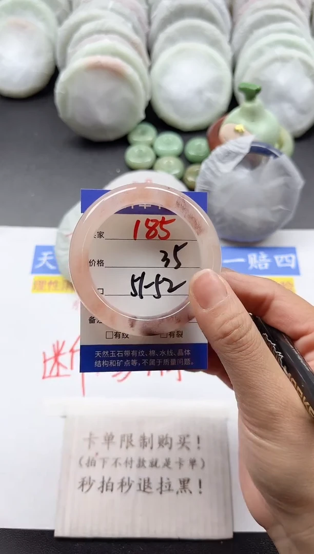 未镶嵌手镯石英质玉185
