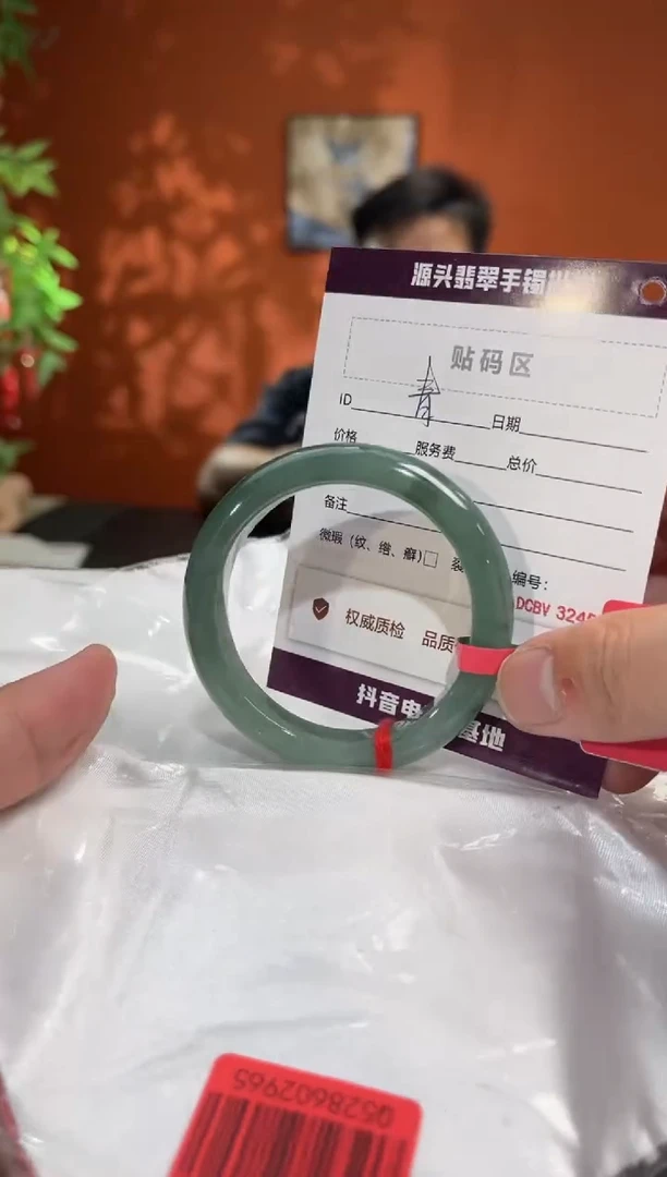 未镶嵌手镯翡翠@*•翡翠手镯