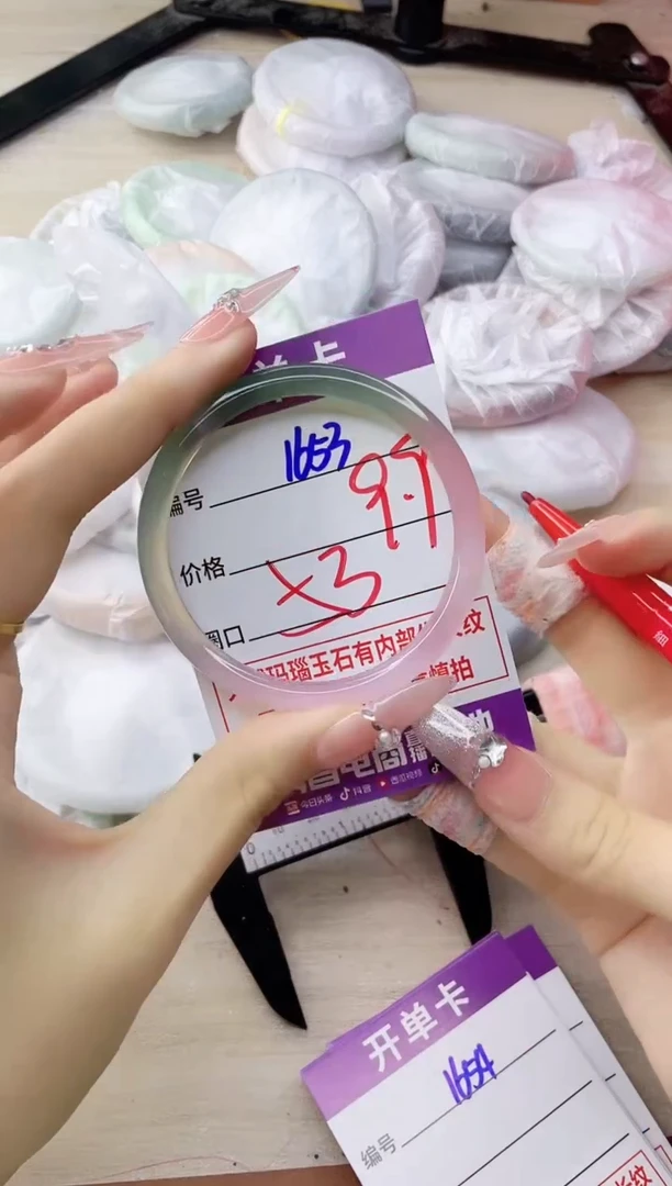 玛瑙/玉髓手镯未镶嵌1653