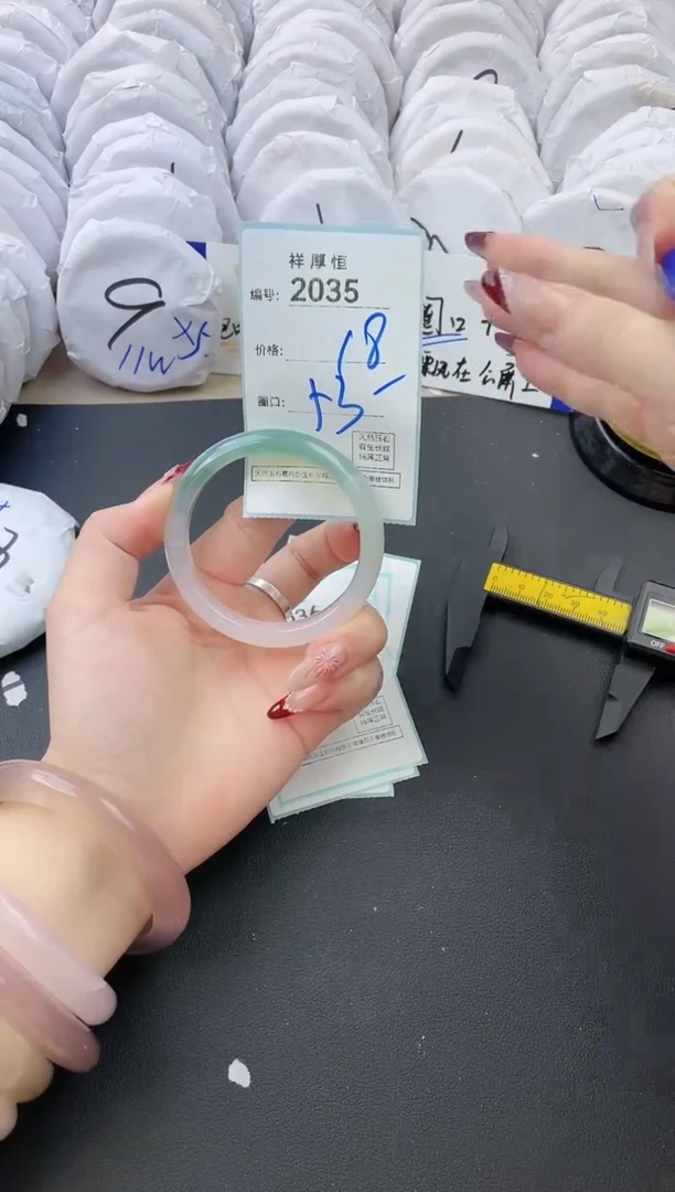 【闪购商品】玛瑙/玉髓手镯未镶嵌2035