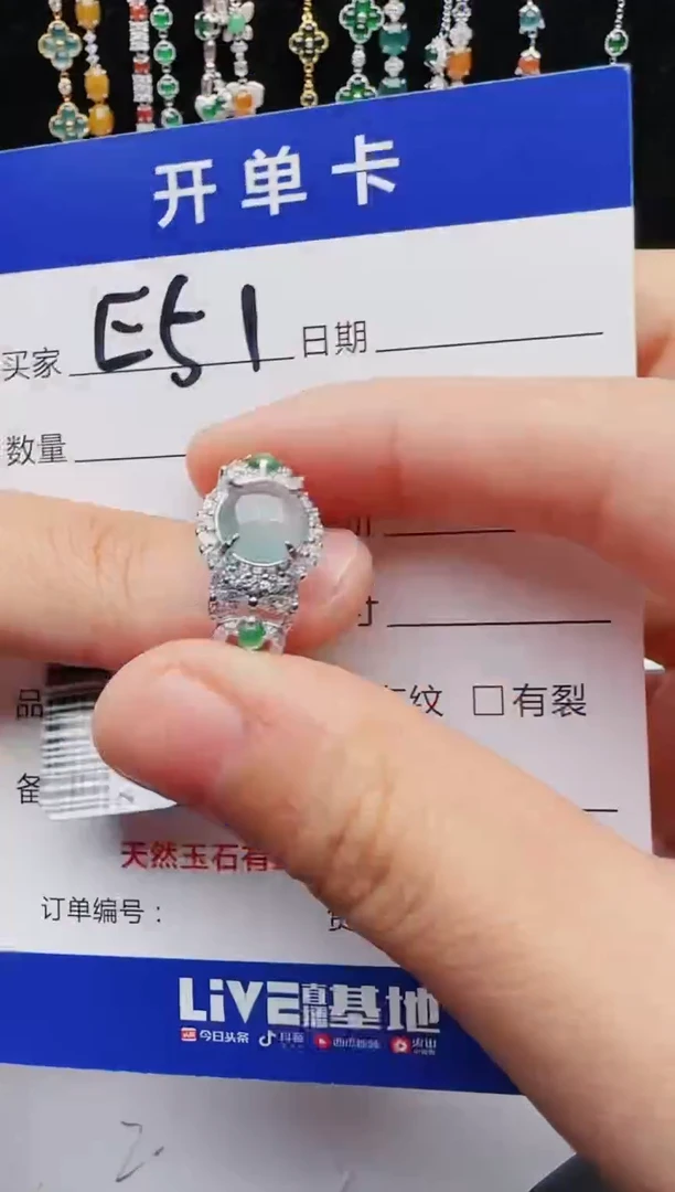 【闪购商品】翡翠戒指银S925镶嵌11111111