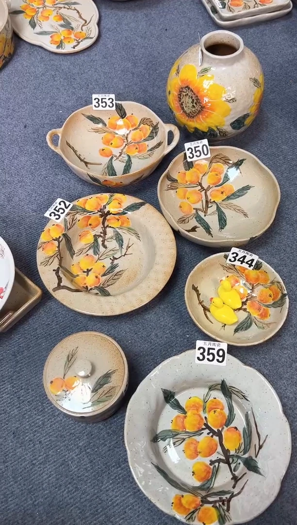 【闪购商品】353.350.352.344.359等