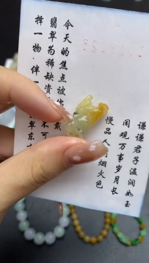 未镶嵌定制翡翠翡翠毛货~