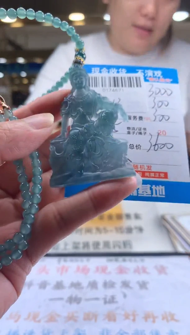 未镶嵌定制翡翠天然翡翠A货拍一发一
