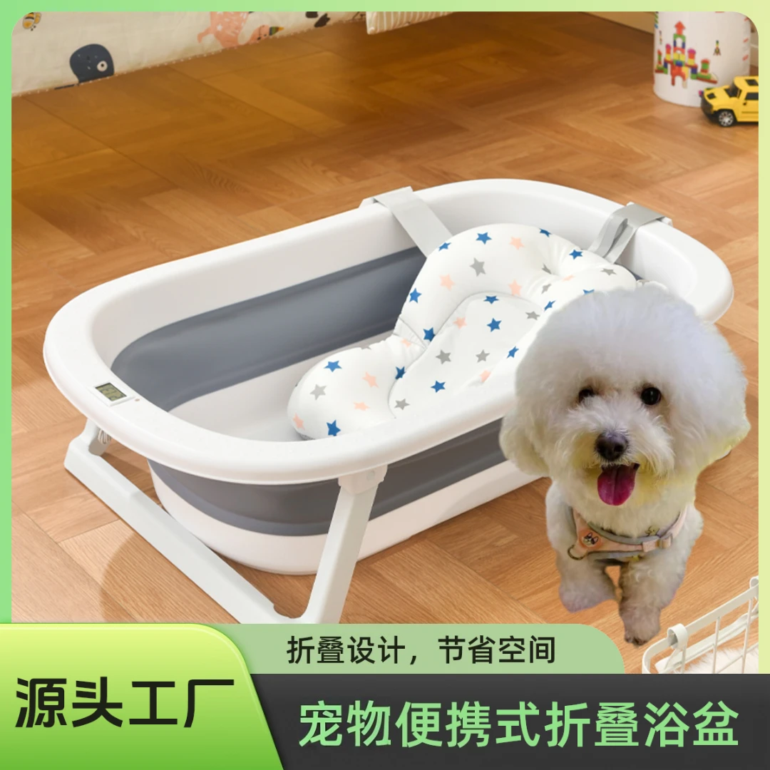 宠物用品澡盆柯基比熊宠物洗澡狗狗洗澡大号折叠洗澡盆狗狗洗澡