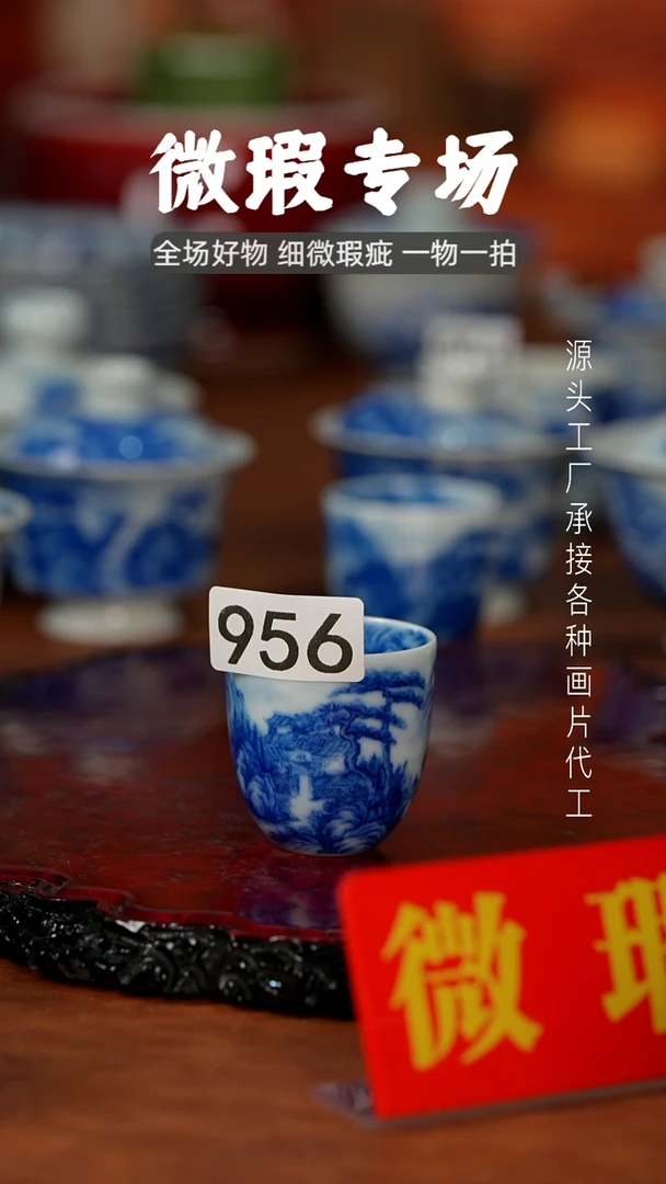 杯余*景德镇重工二才杯碗