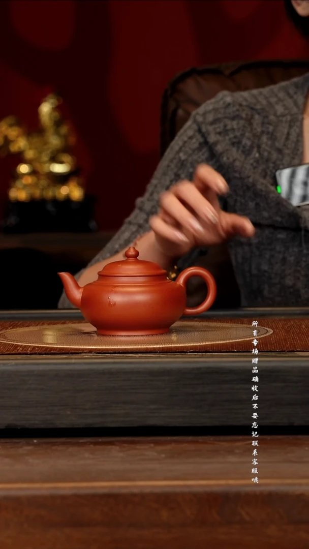 宜兴紫砂YJB 红皮龙 扁樱