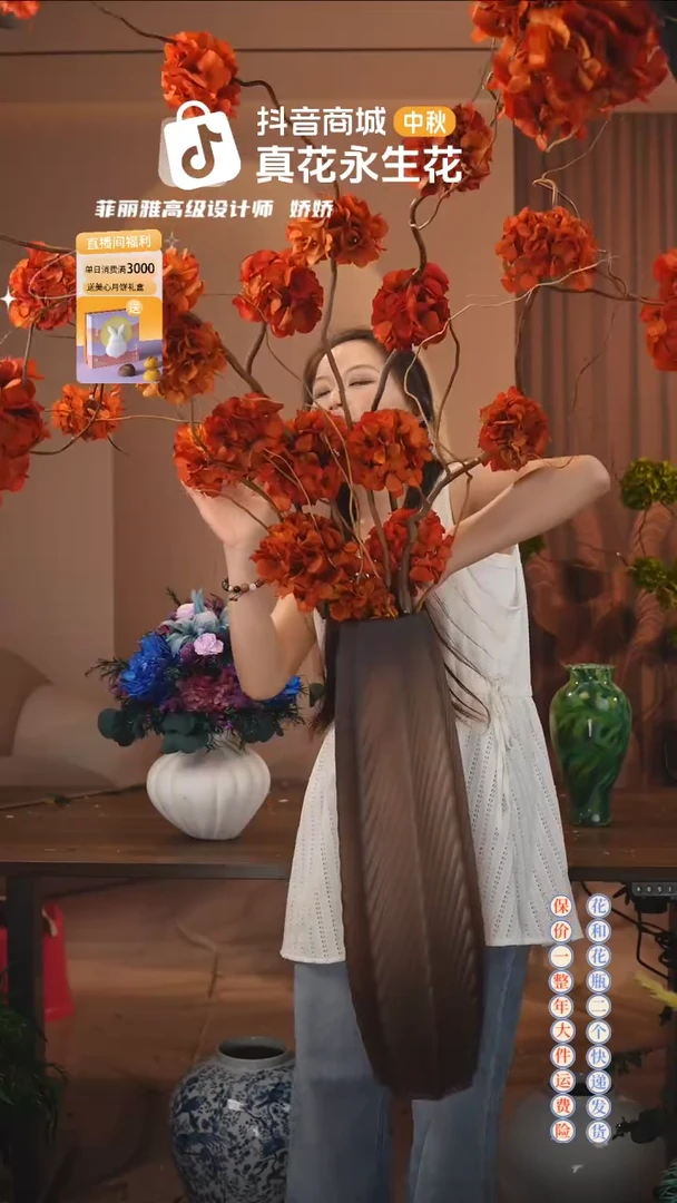 木 ：  花+花瓶一整套