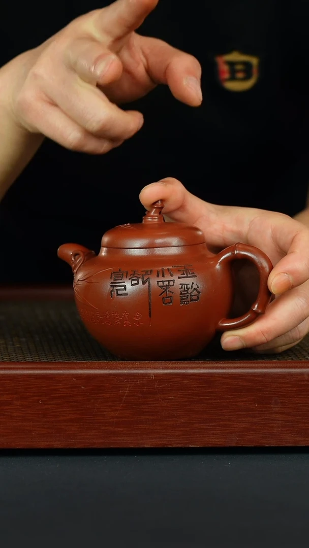 【闪购商品】紫砂茶壶宜兴原矿紫砂壶