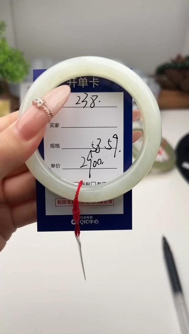 未镶嵌手镯和田玉微色差Z38