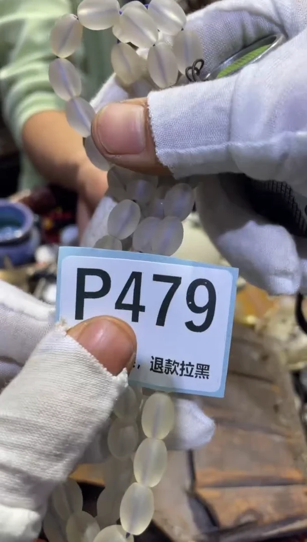 瓷片柳*儿表妹表妹热卖热卖