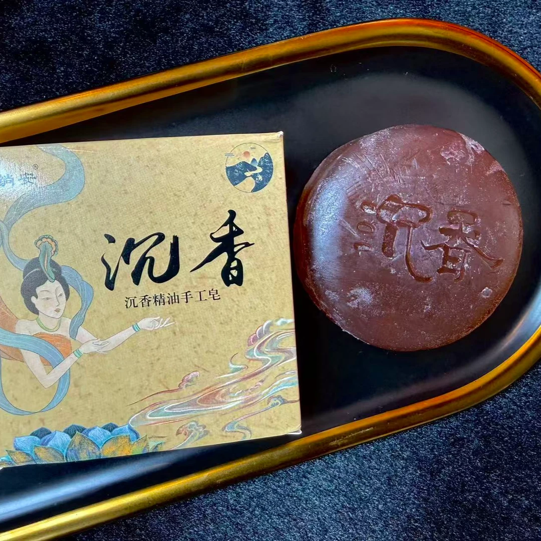 【灰姑娘原创】玛瑙沉香精油皂全身可用M1667