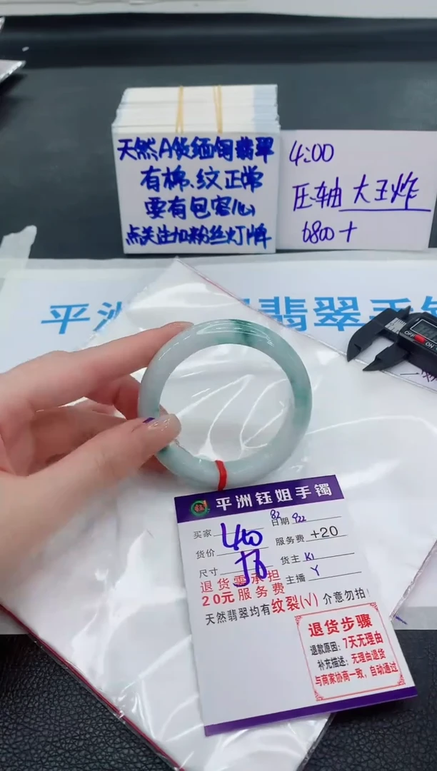 未镶嵌手镯翡翠111111111