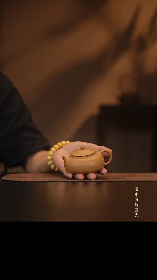 允禾斋  紫砂壶  黄段  寒江