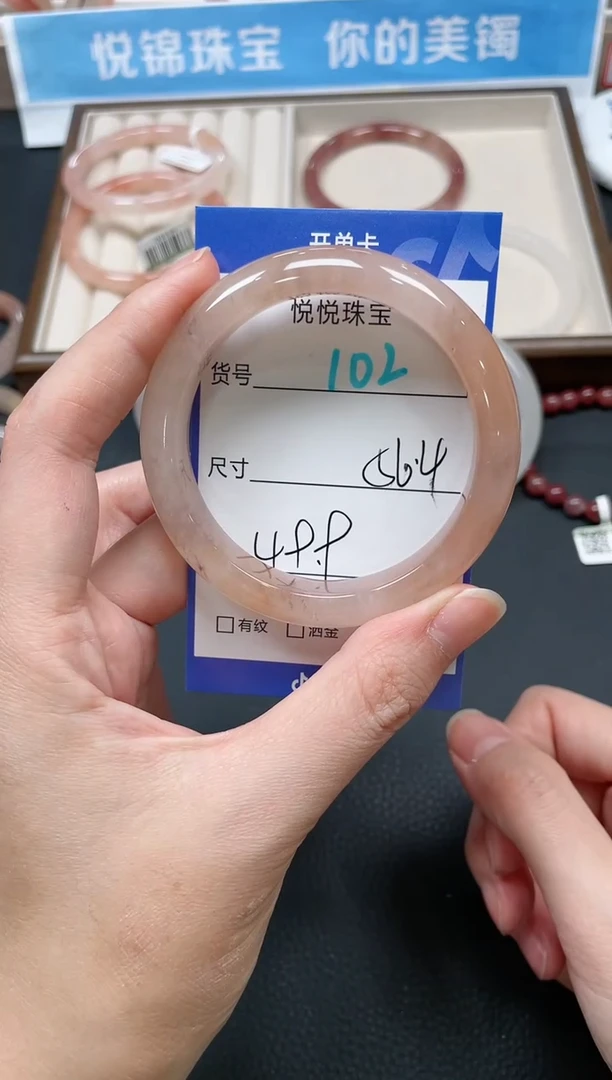 未镶嵌手镯石英质玉102-56.4