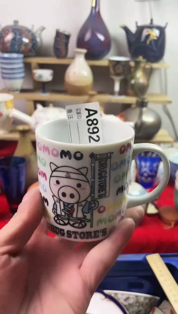 瓷片上**水77777777777 A892