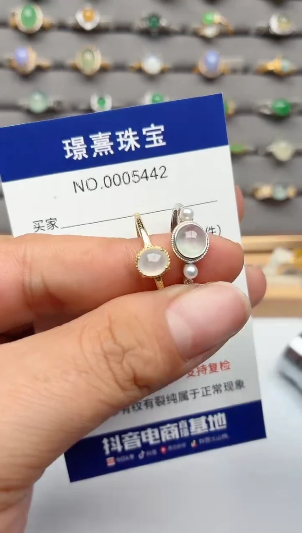 银S925镶嵌戒指翡翠.