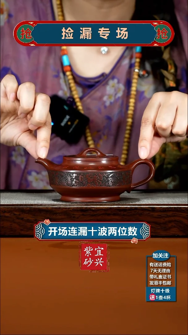 茶壶紫砂徐忠清龙血砂崇祯周盘280CC