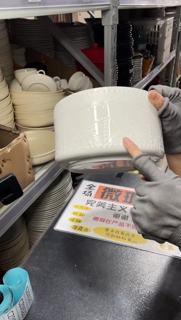 【闪购商品】碗0520         一个