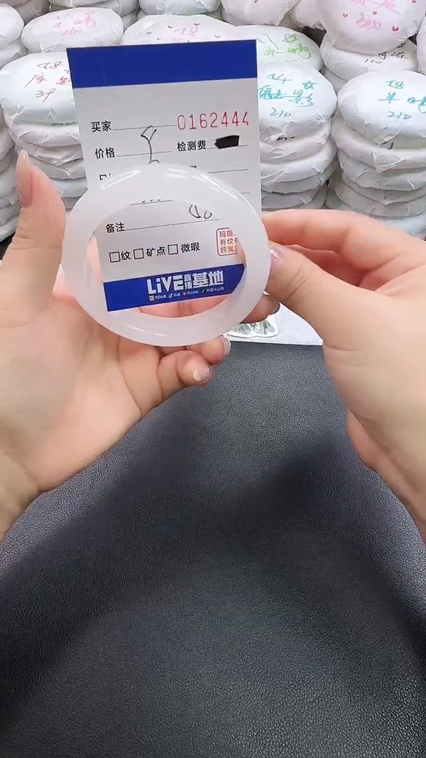 未镶嵌手镯石英质玉星*2444