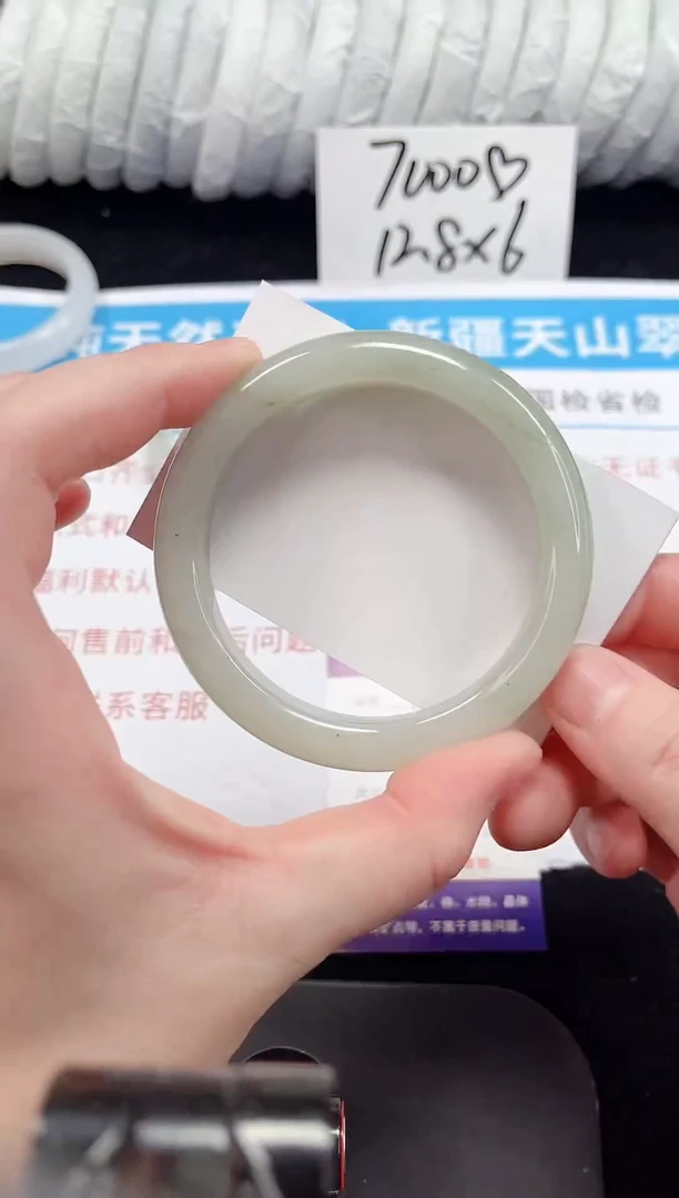 未镶嵌手镯石英质玉118-59/60