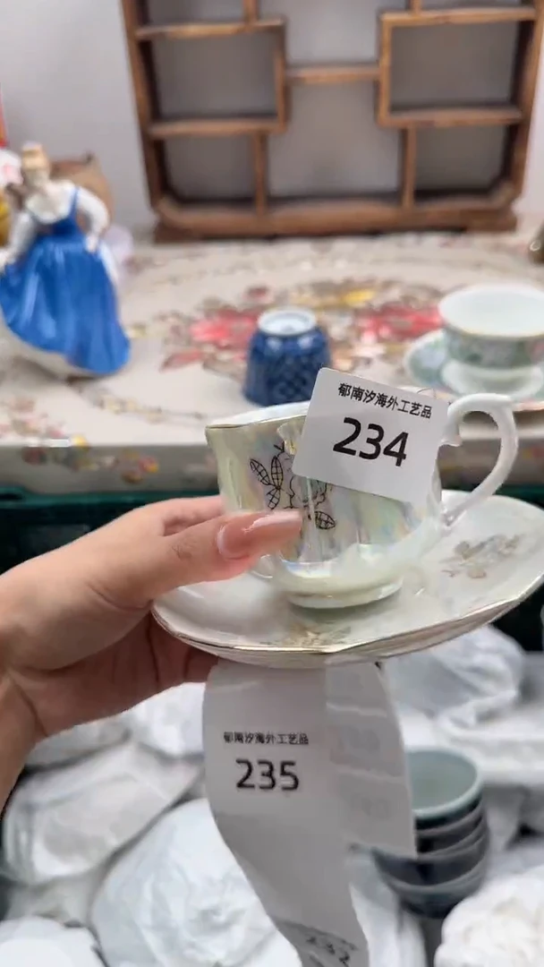 瓷片善**园A         234