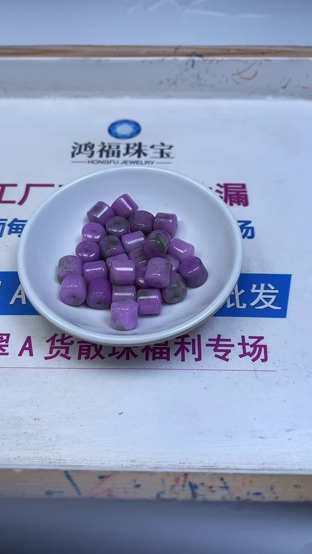 未镶嵌散珠石英质玉E82 春 彩 玉桶珠10*10mm10个9.9元