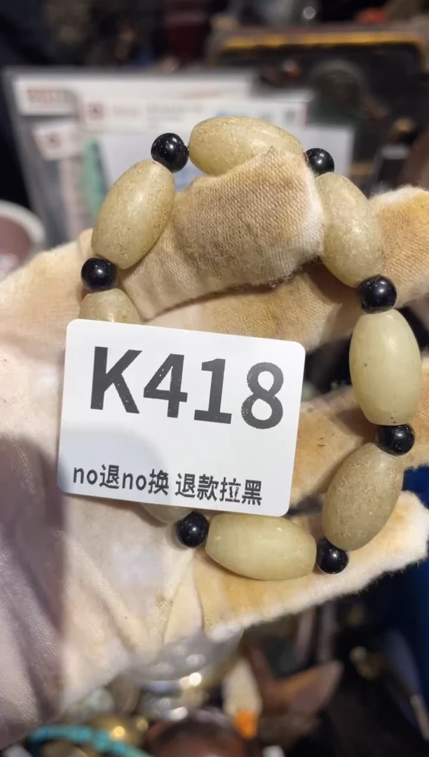 瓷片永*表姐直播所见所得