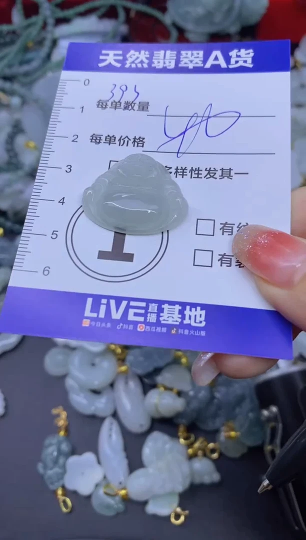 颈饰未镶嵌翡翠天然翡翠A货批量多样性发一件