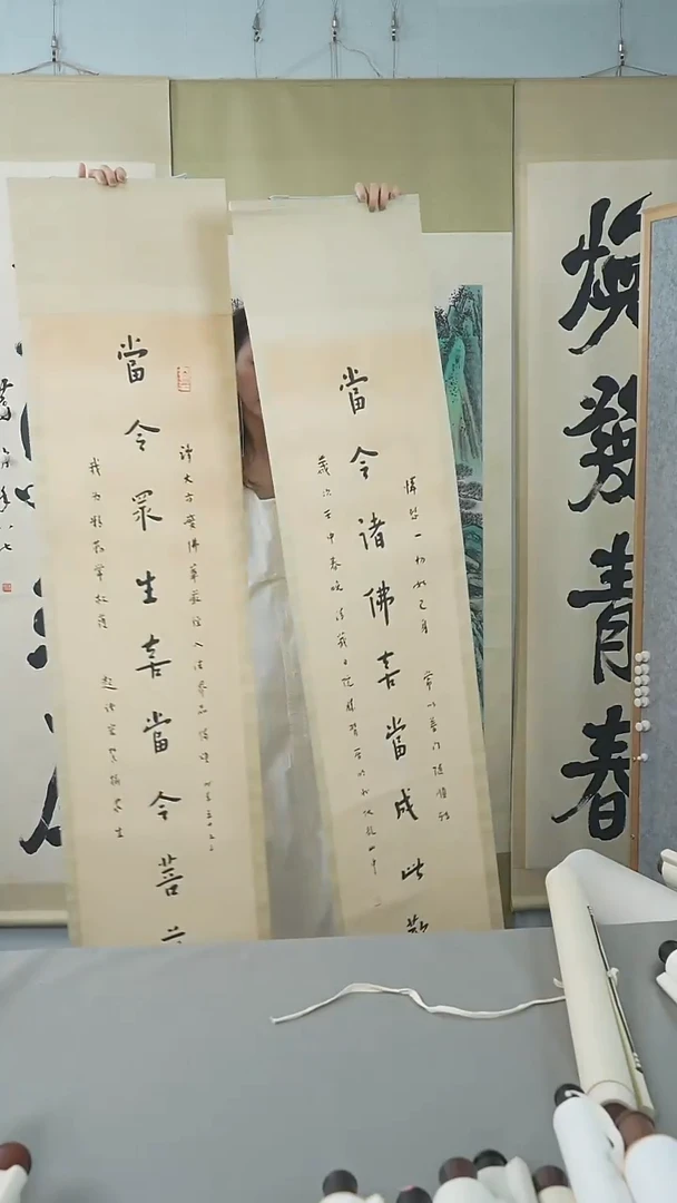 书法醉弘老师书法作品