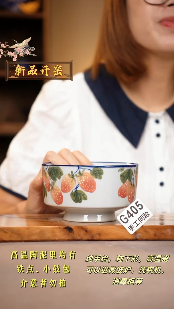 其他G405陶然集器瓷器