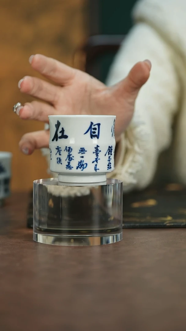 【闪购商品】唐唐赏瓷福利书法杯杯