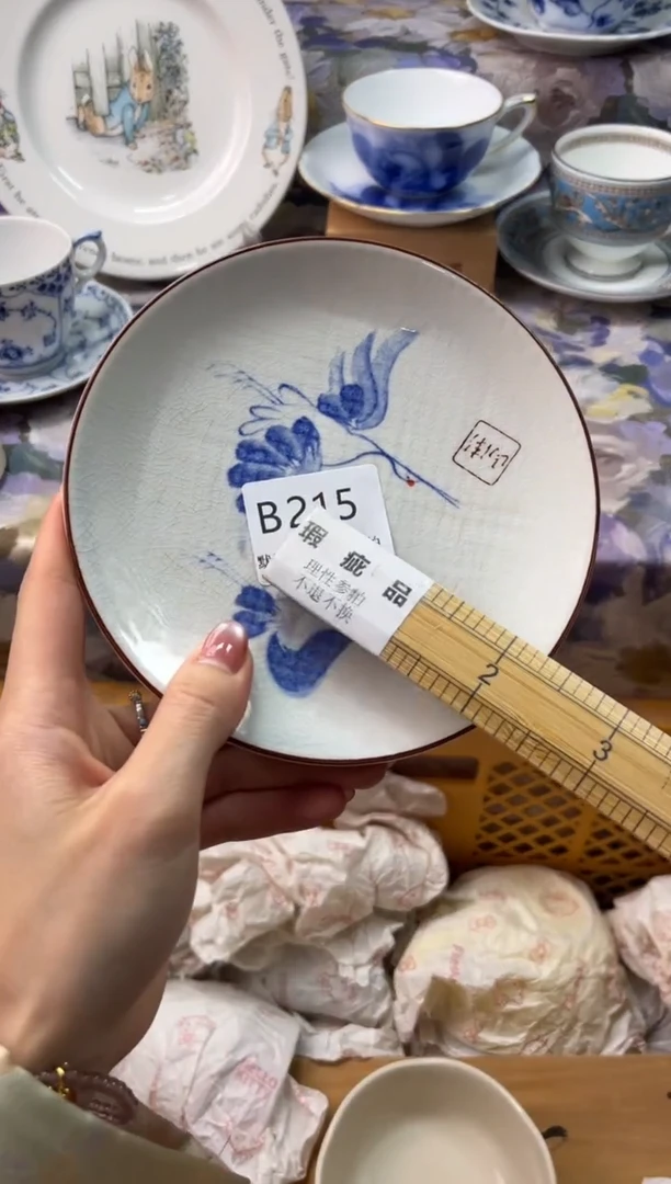 瓷片兰****娇B        215