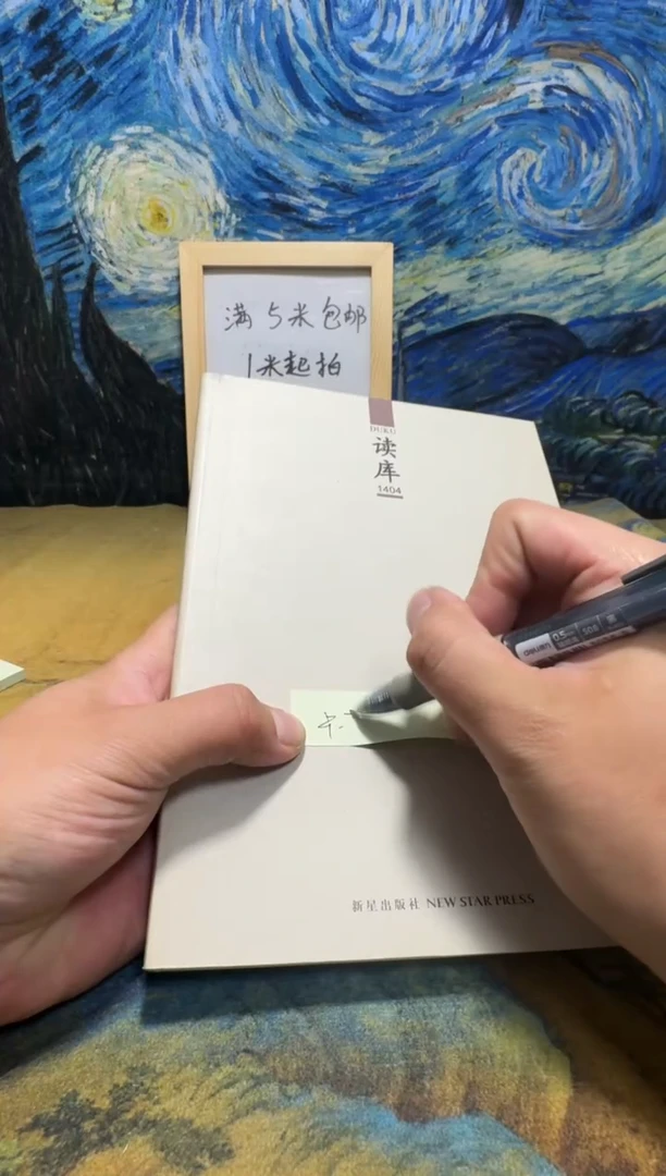 卡**利永威书社下单链接