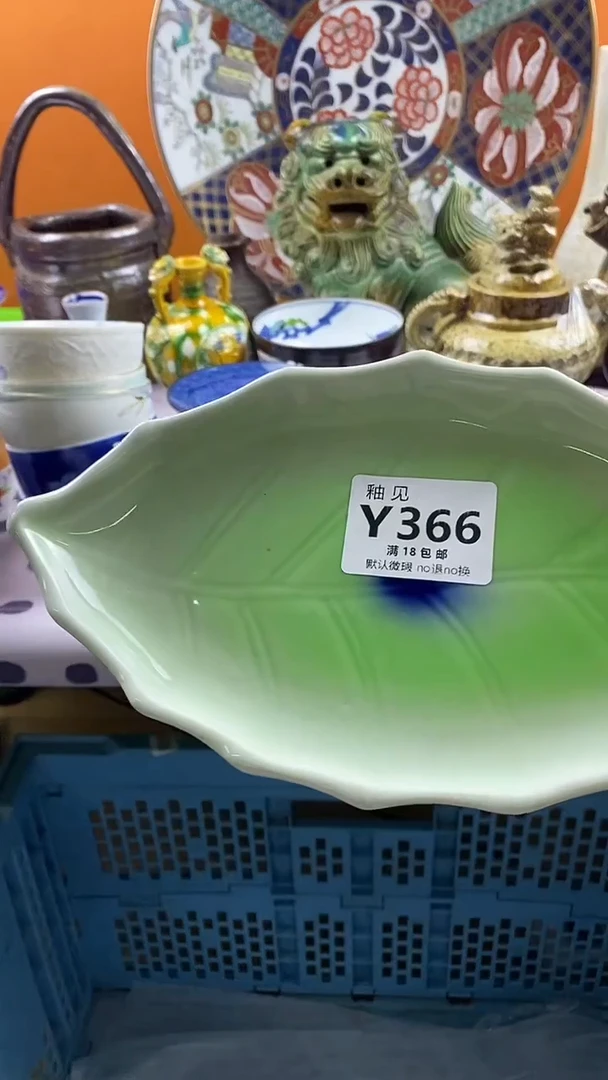 瓷片小****8默认微瑕，谨慎参拍366
