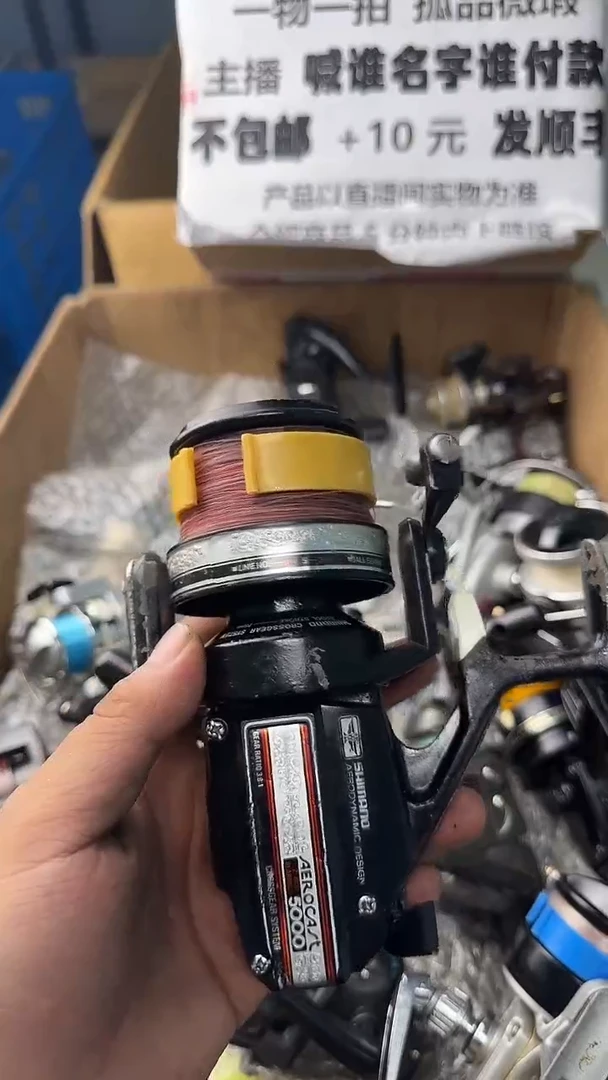 三*，一物一拍 孤品微瑕 以直播间展示为准