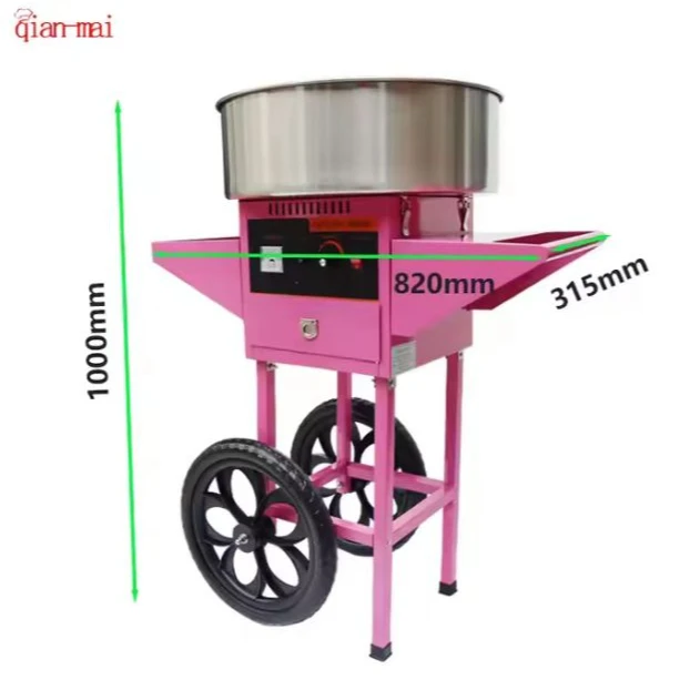 商用棉花糖机商业全自动摆摊儿童花式棉花糖机推车跨境微型制作机