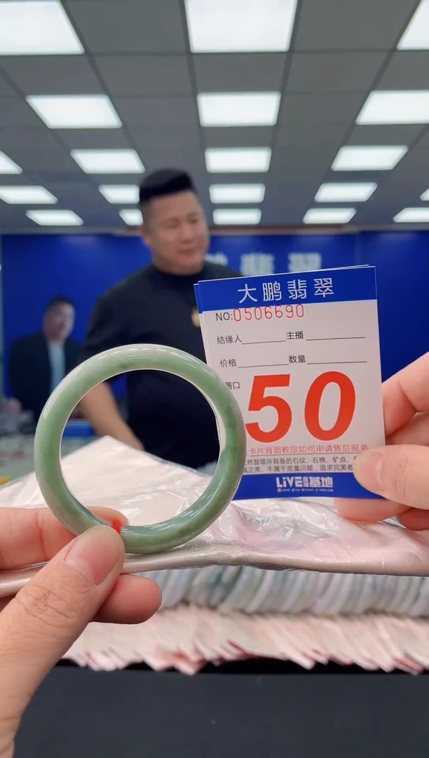 未镶嵌手镯翡翠AAAAAAAAAA