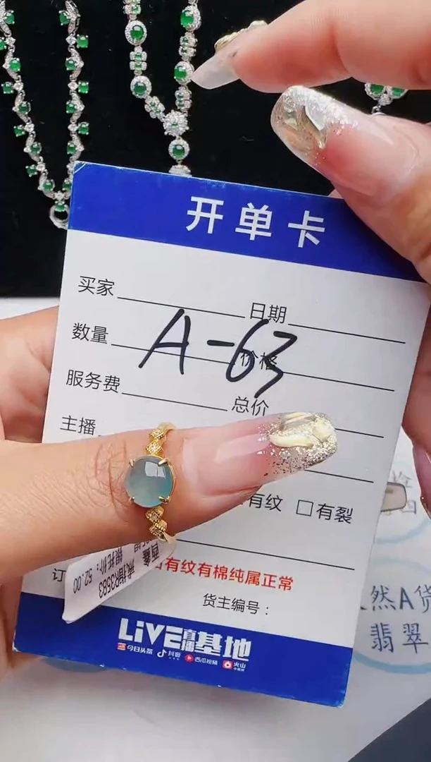 【闪购商品】翡翠戒指银S925镶嵌2131231121