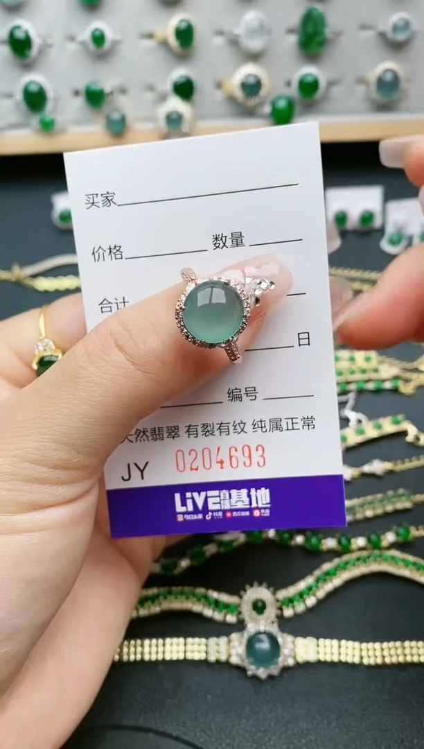 【闪购商品】翡翠戒指银S925镶嵌4693