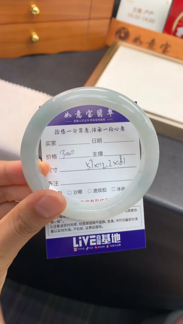 未镶嵌手镯翡翠退货需手镯吊牌标签完好